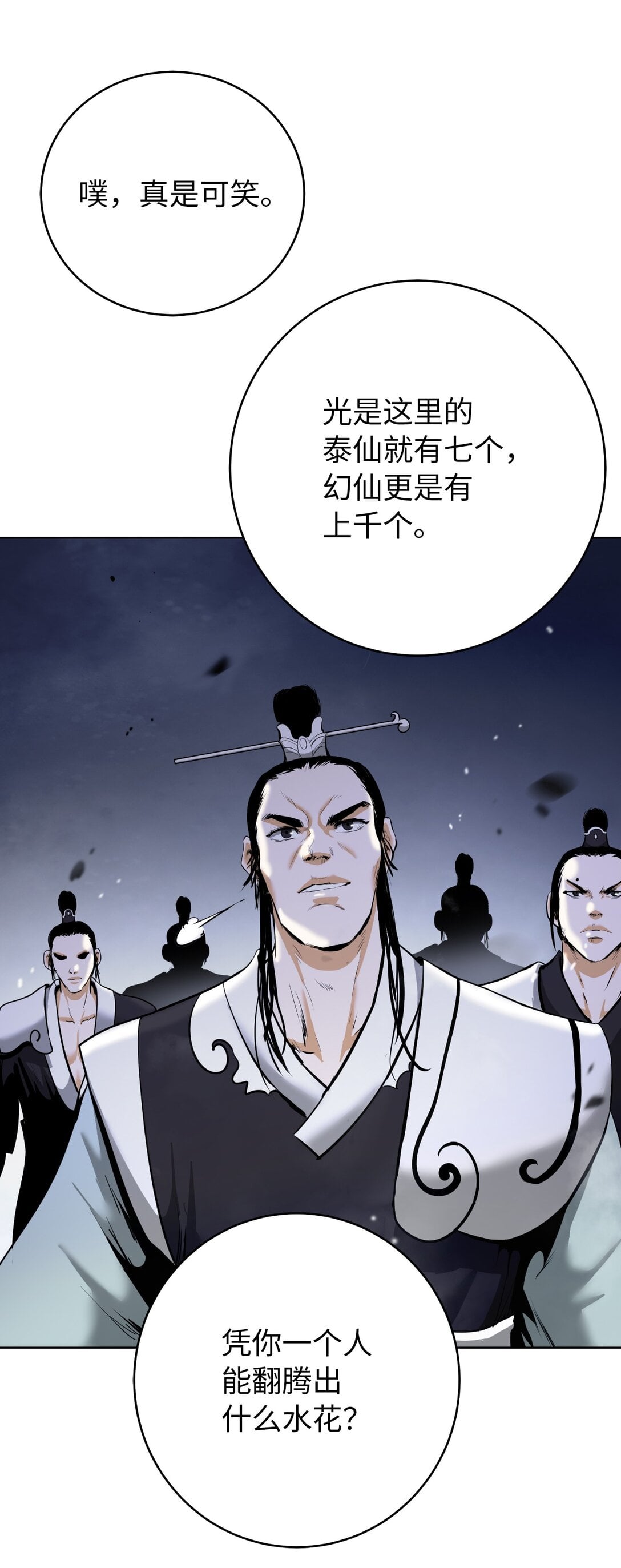 第 111 页