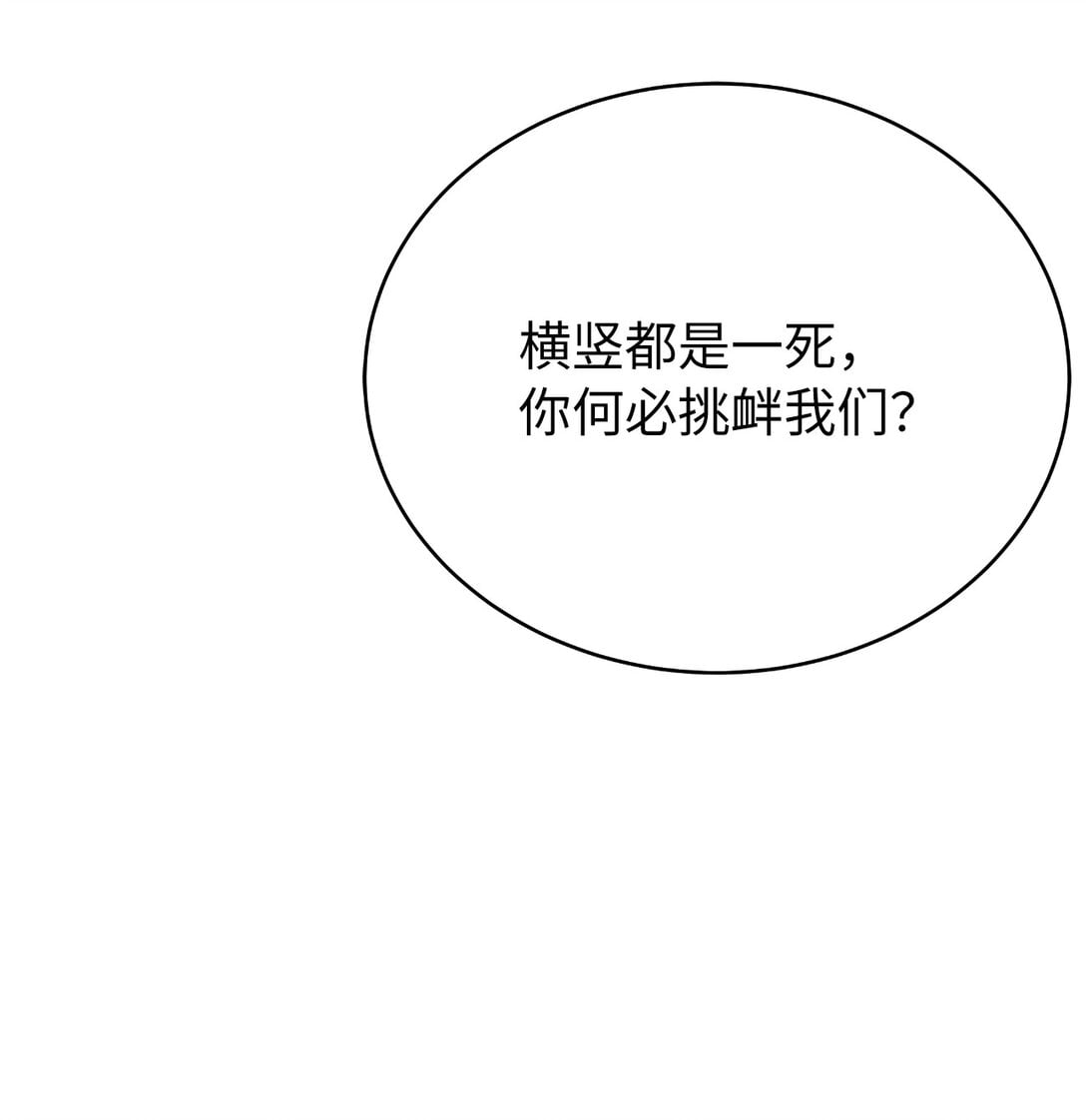 第 112 页