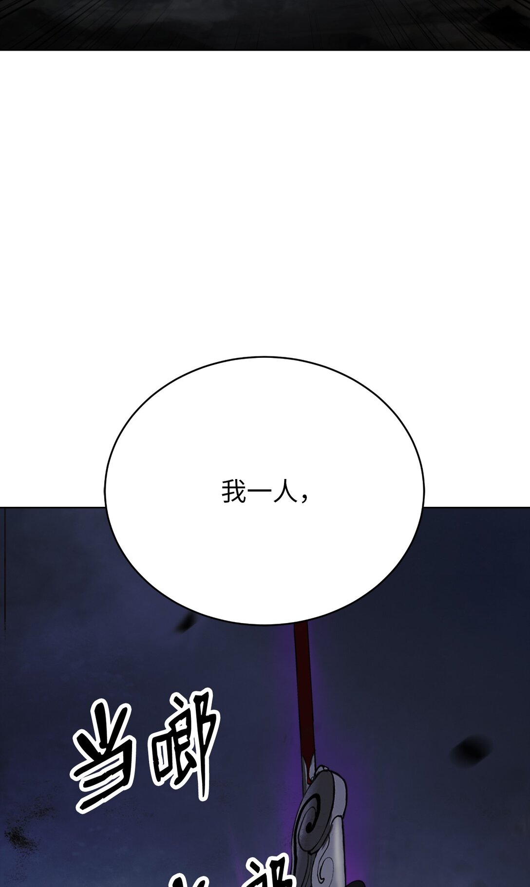 第 114 页