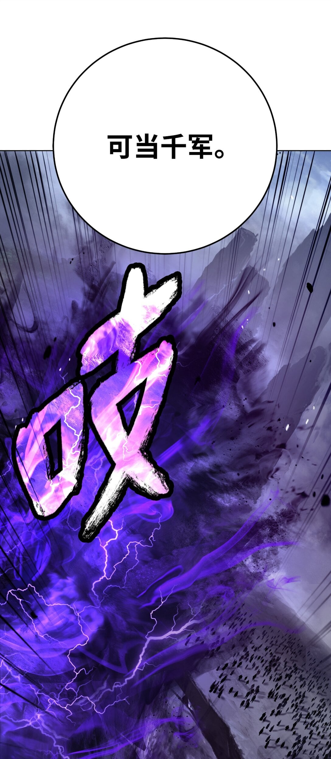 第 116 页