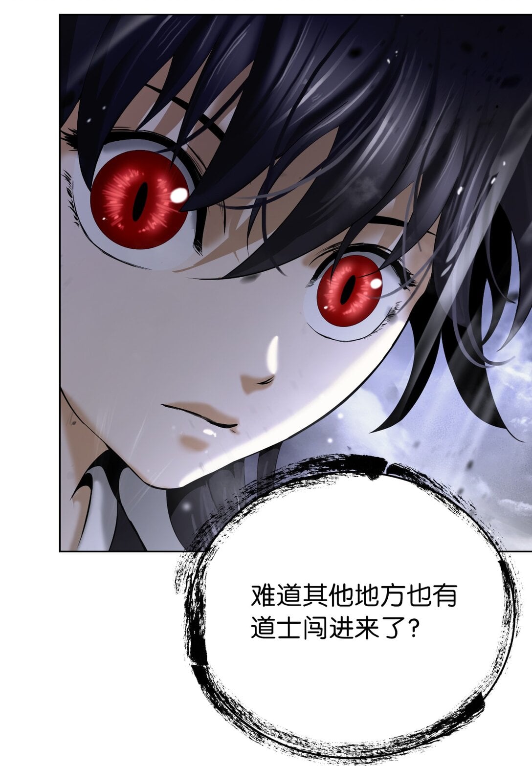 第 54 页