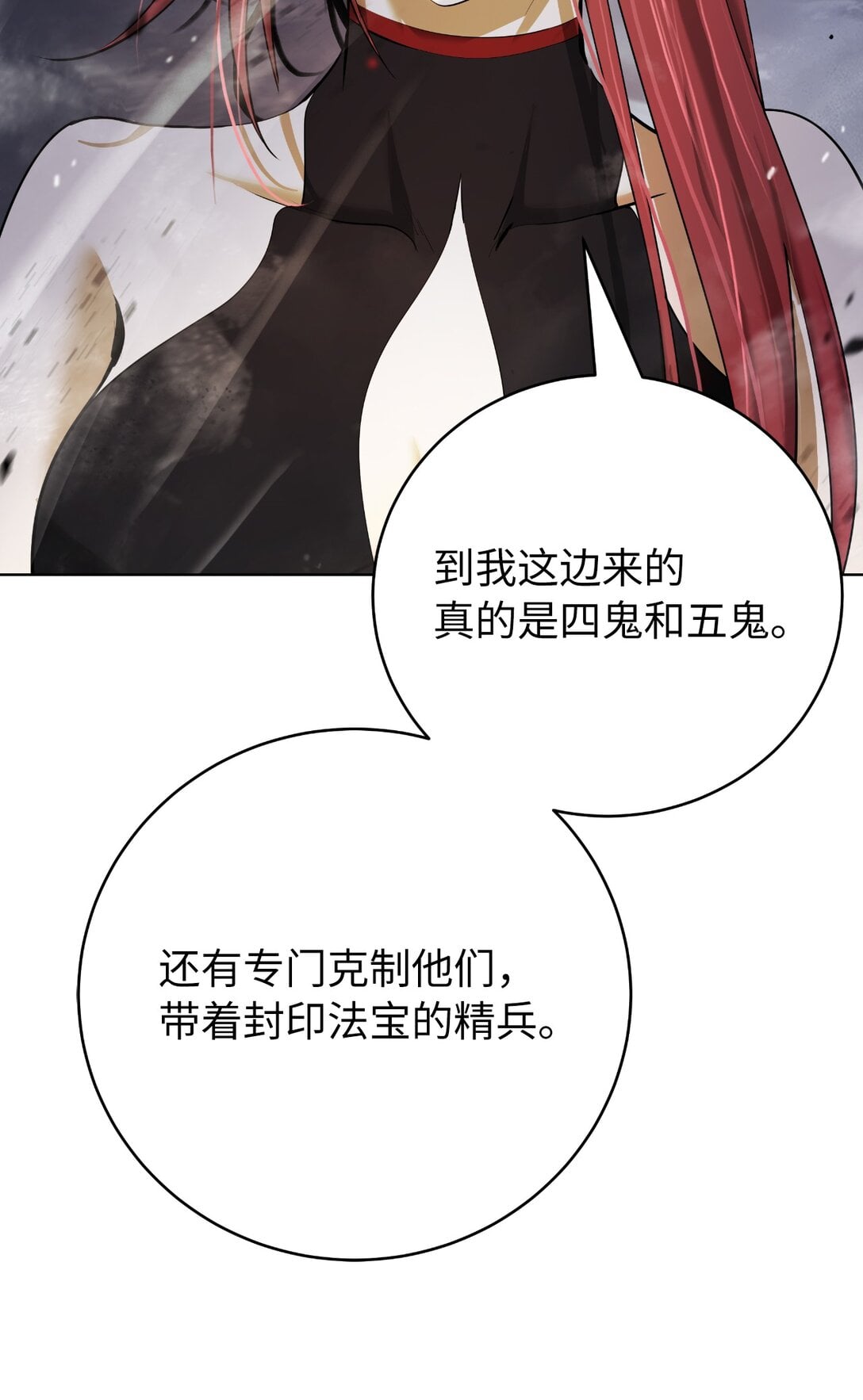 第 71 页