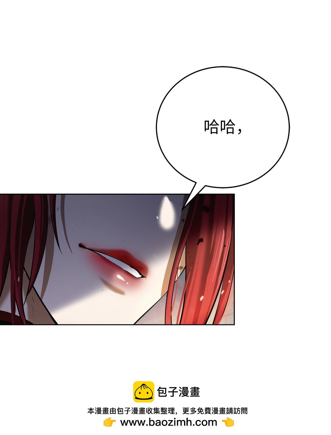 第 73 页