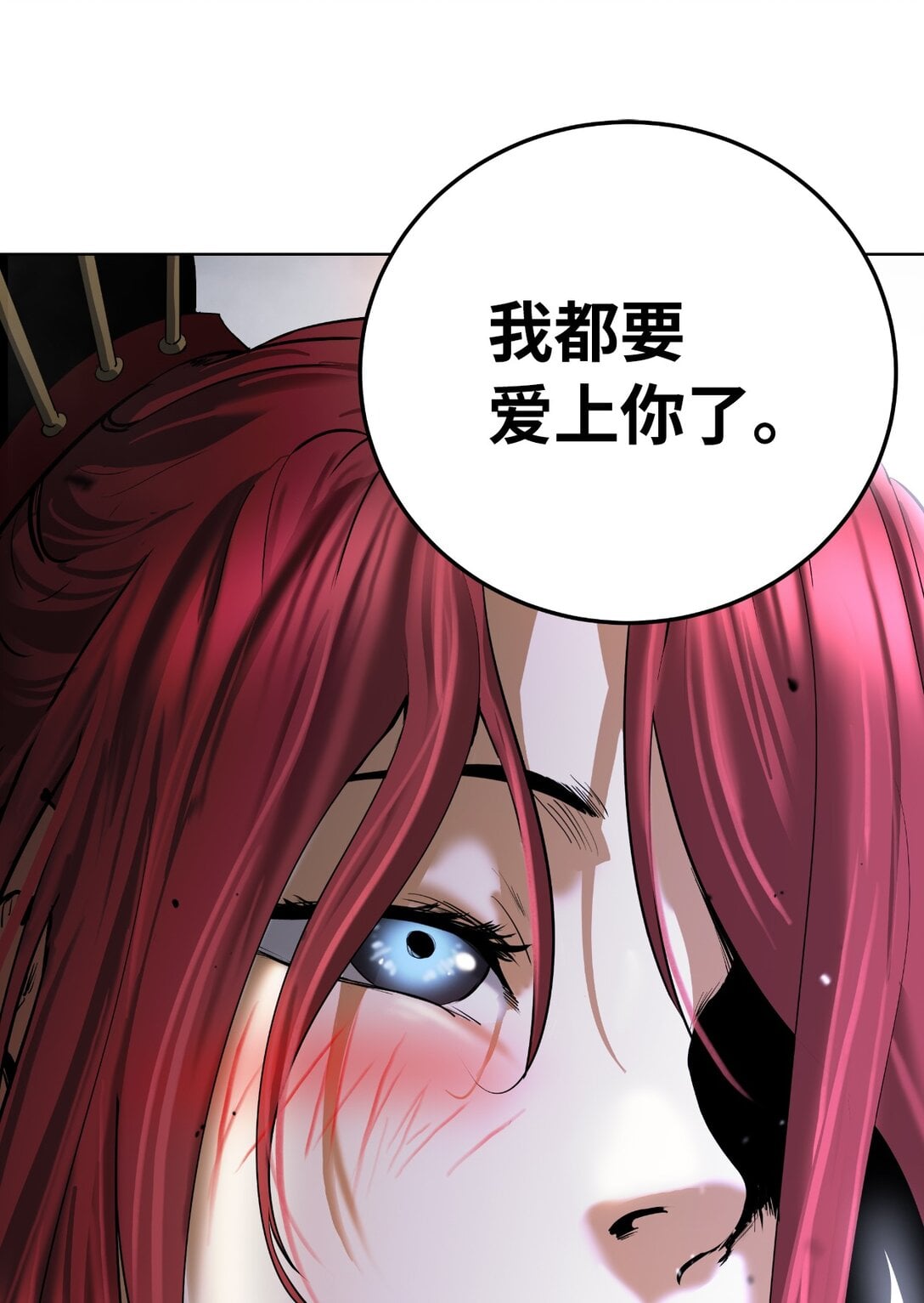 第 74 页