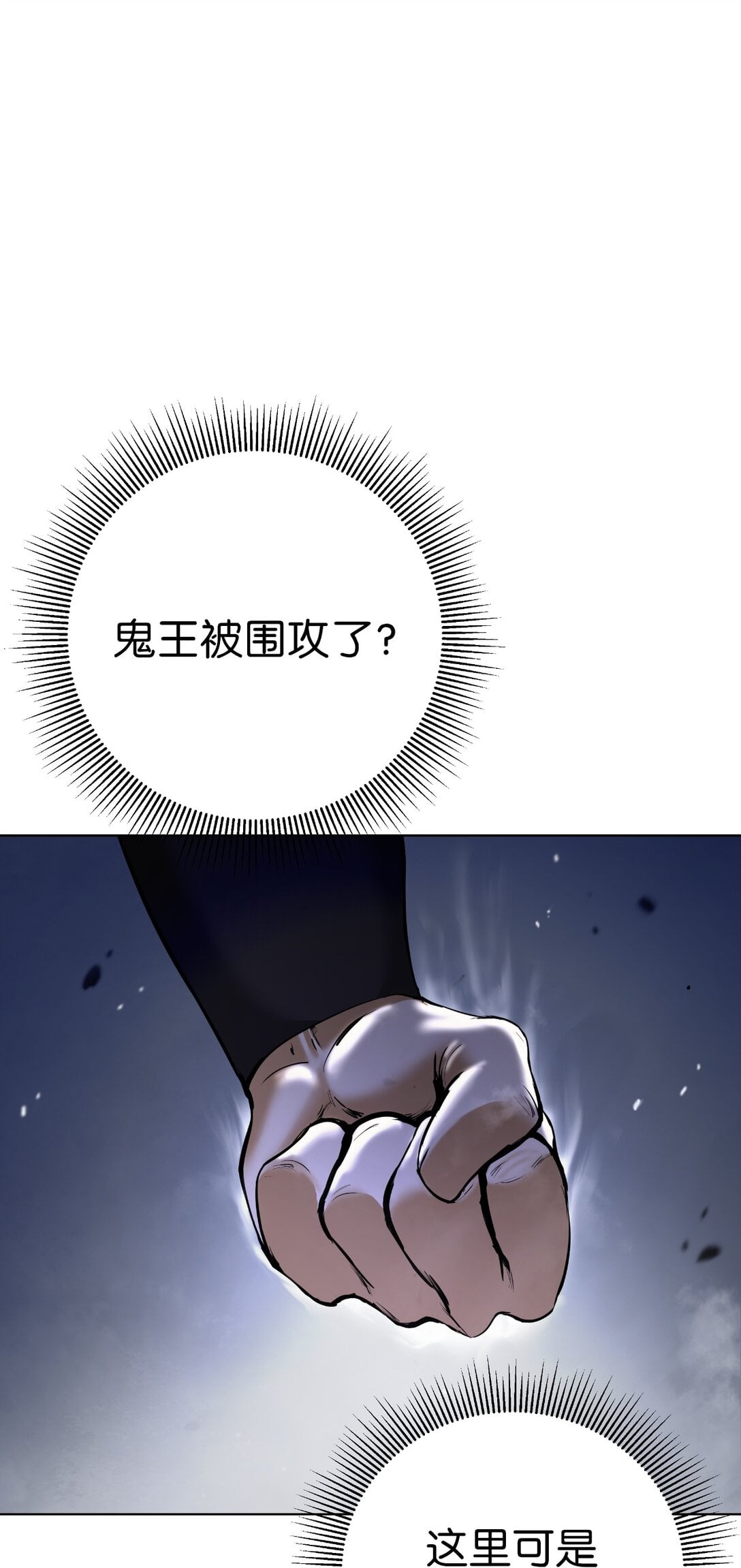 第 76 页