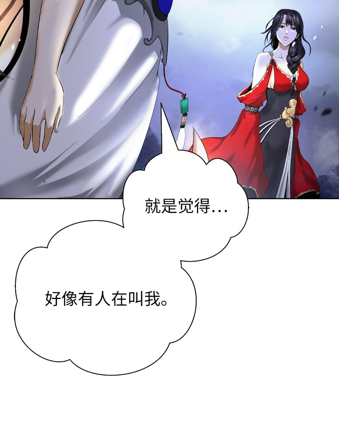 第 81 页