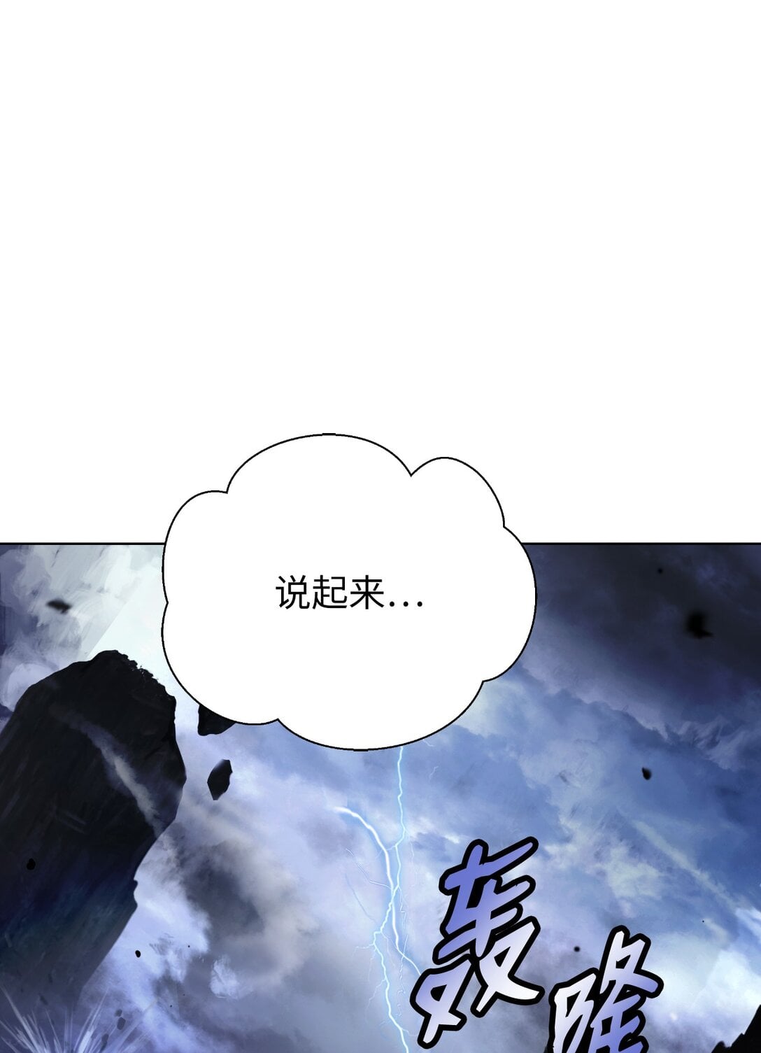 第 82 页