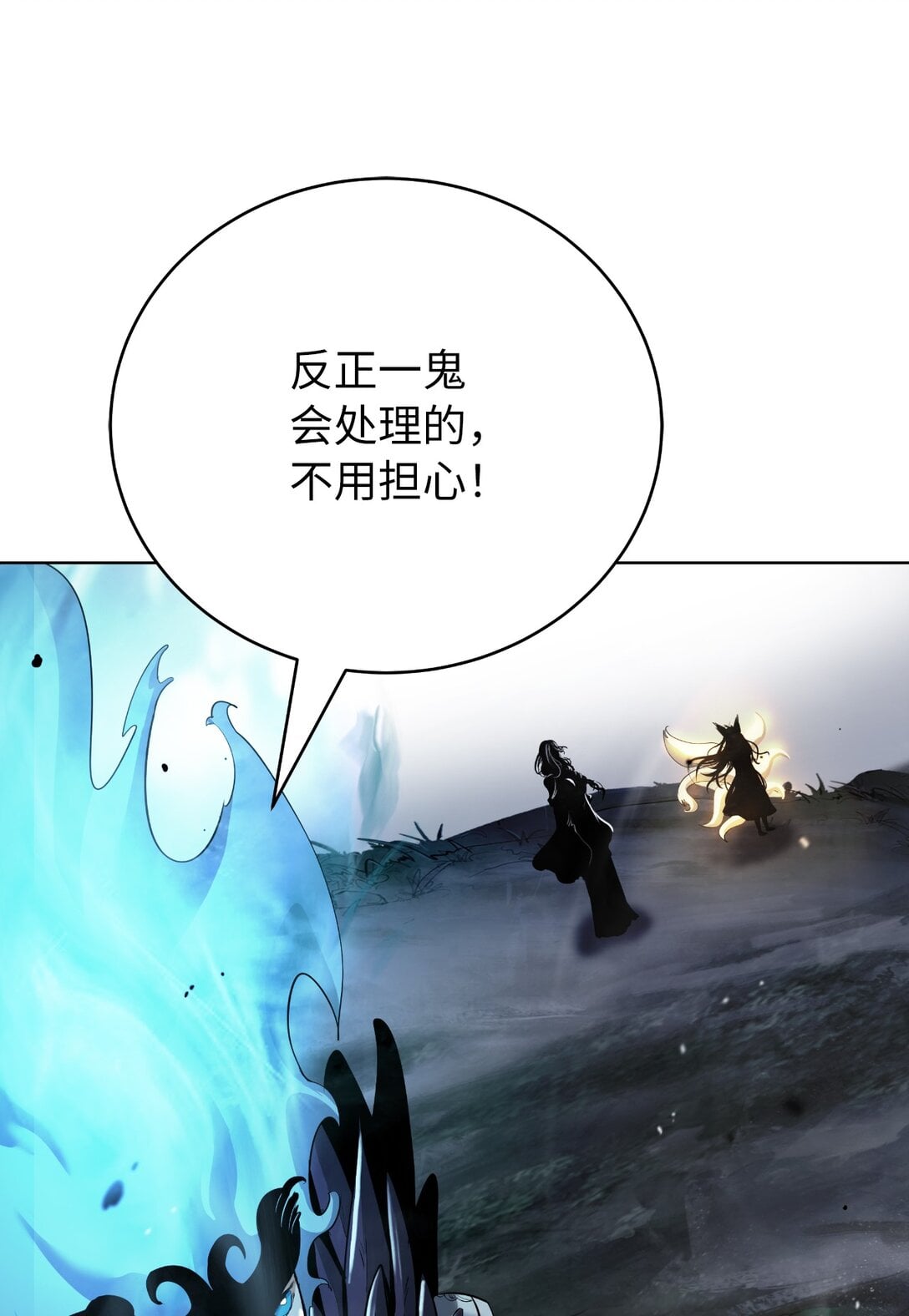 第 85 页