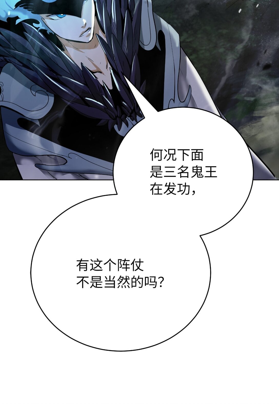 第 86 页