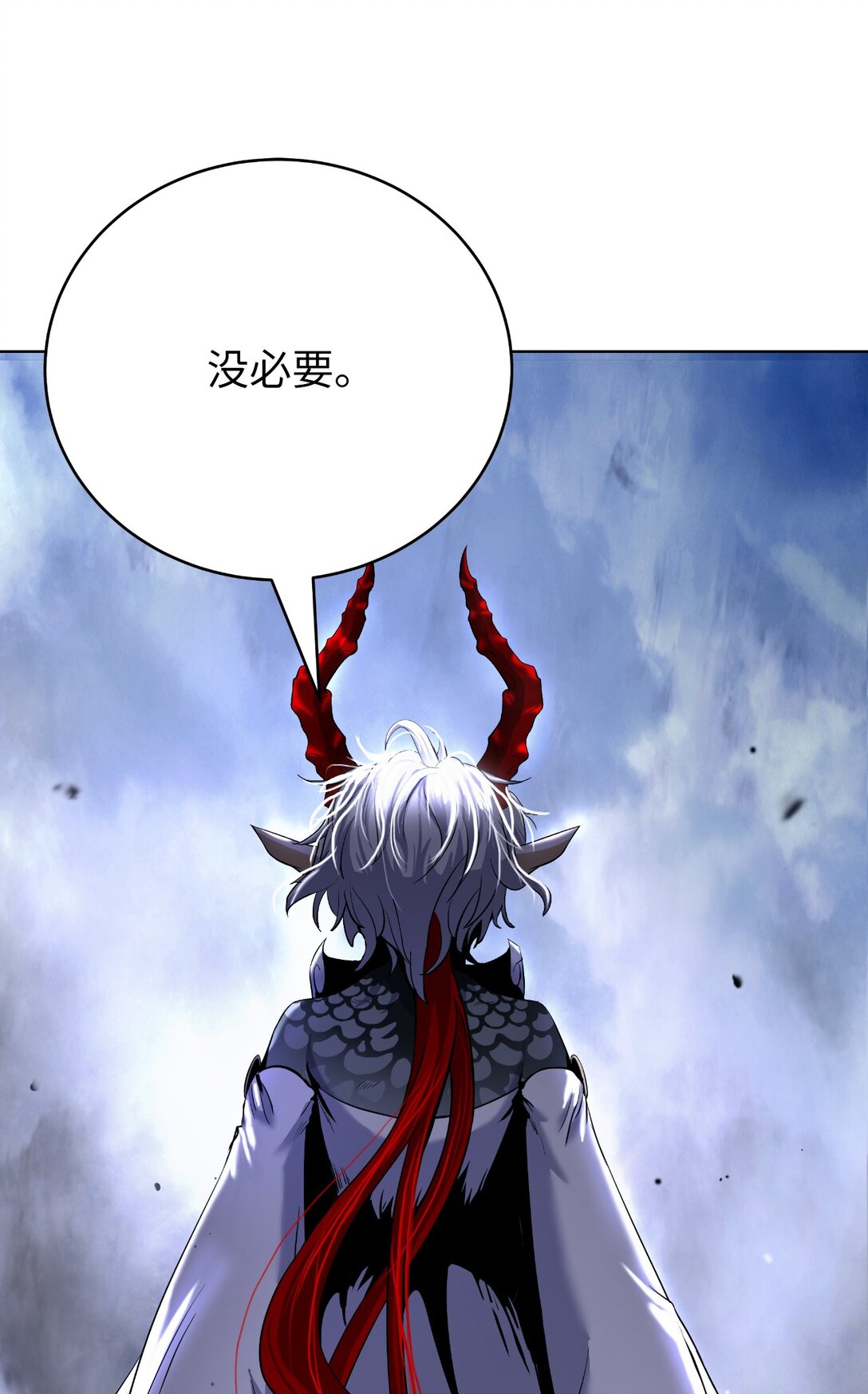 第 88 页