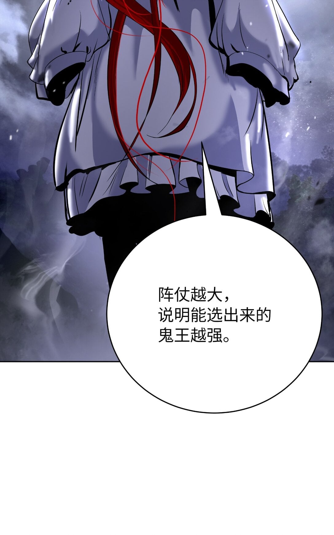 第 89 页