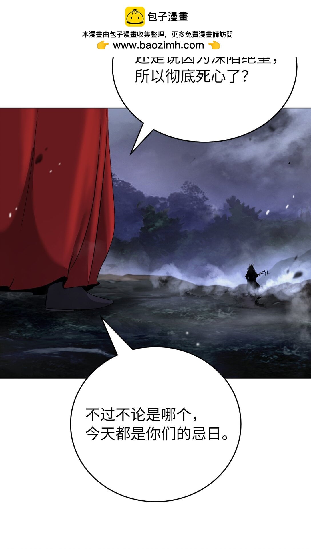 第 94 页