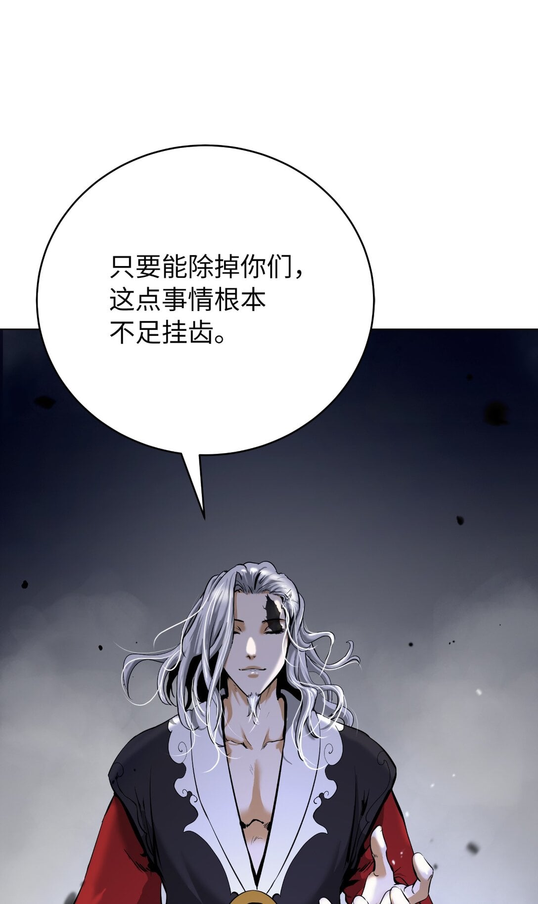 第 96 页