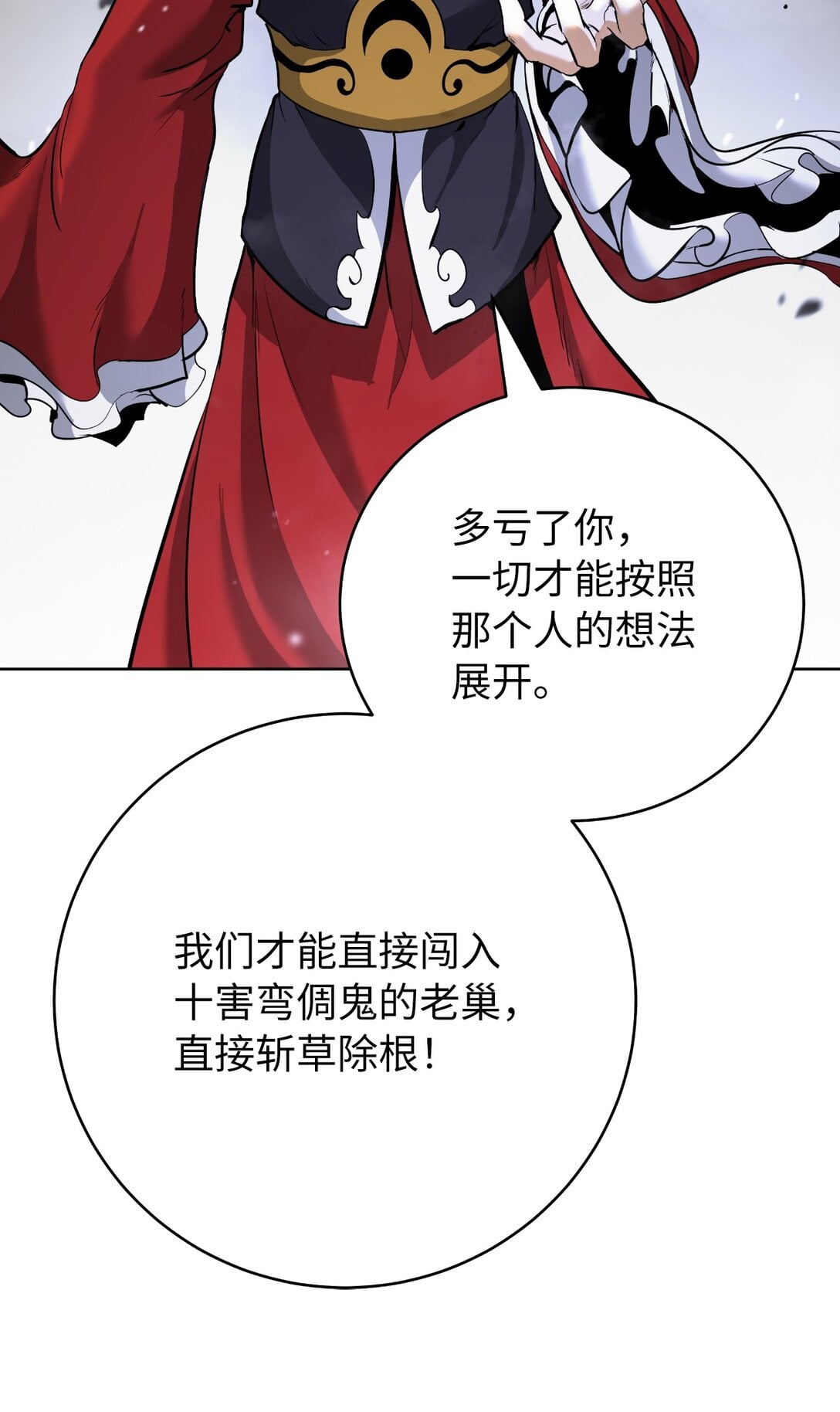 第 97 页