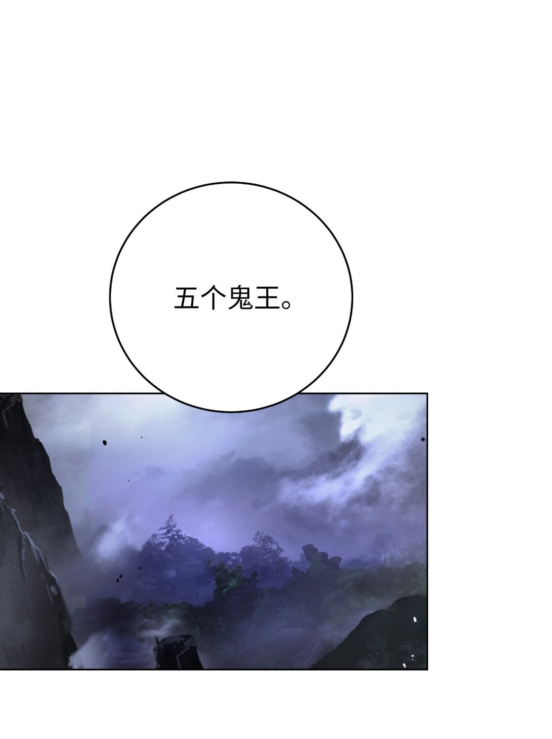 第 99 页