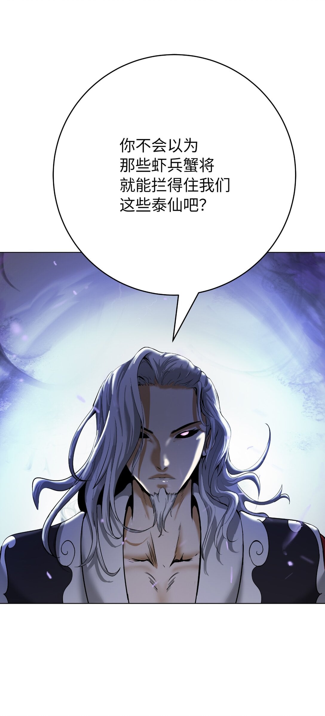 第 54 页