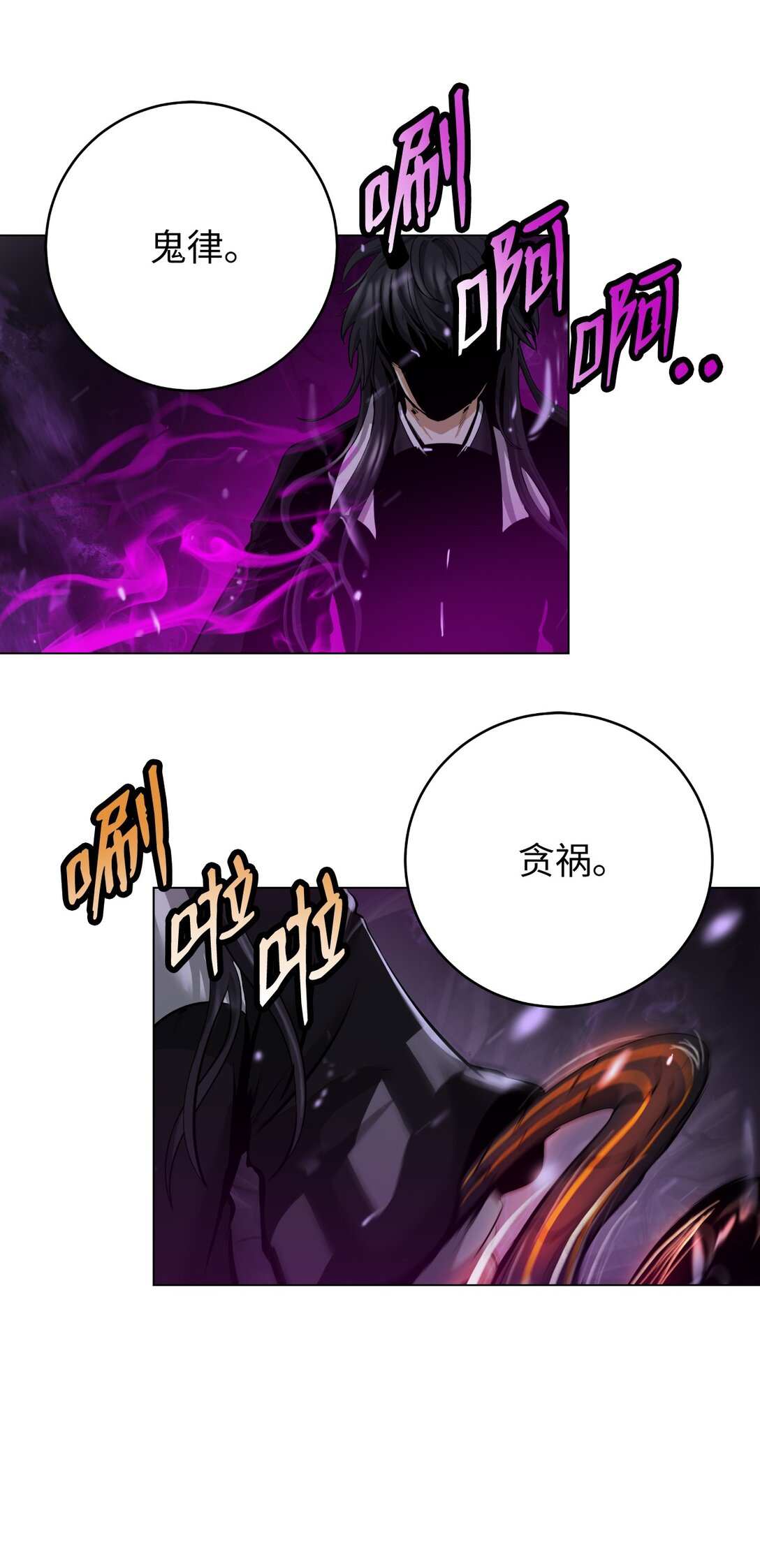第 56 页