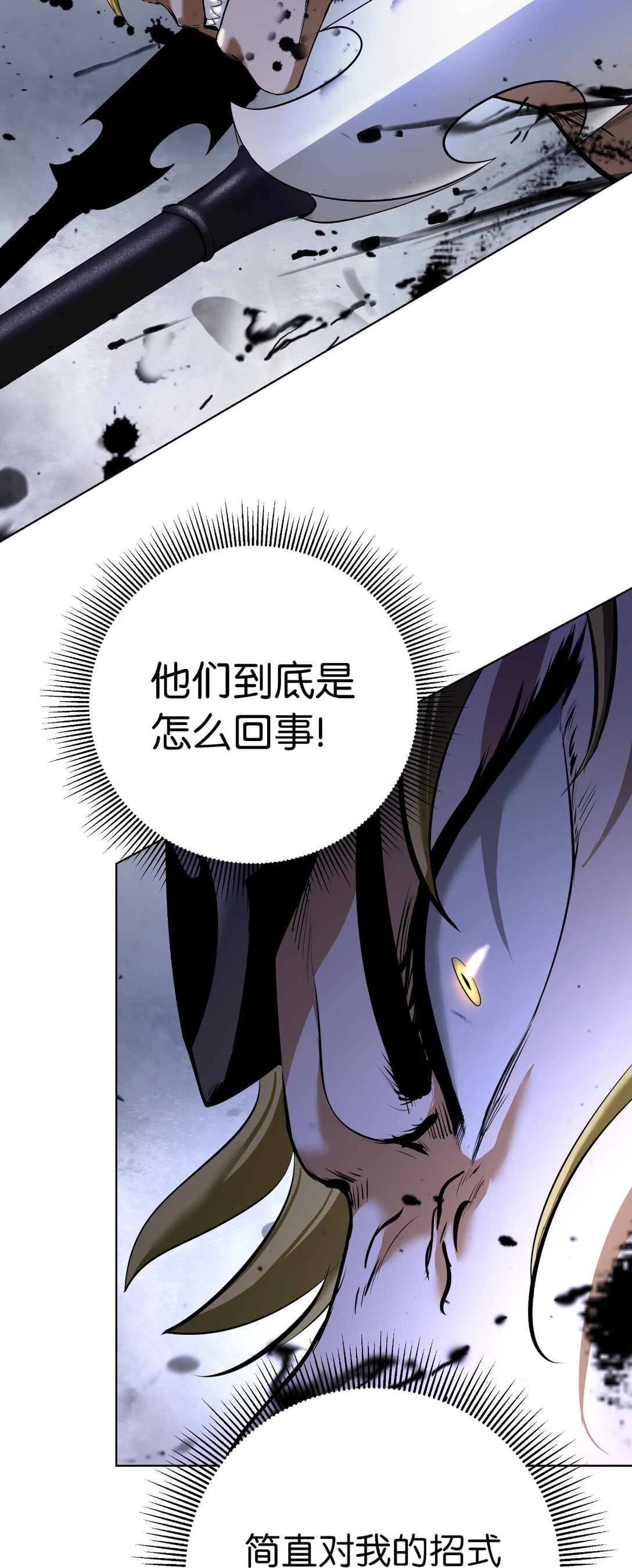 第 65 页