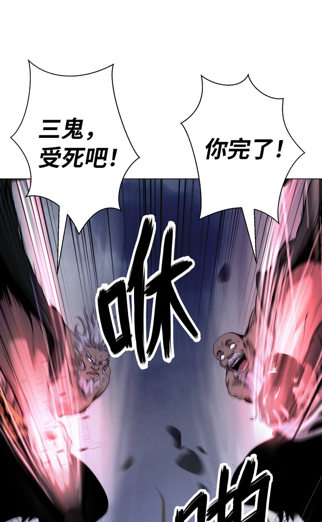 第 71 页