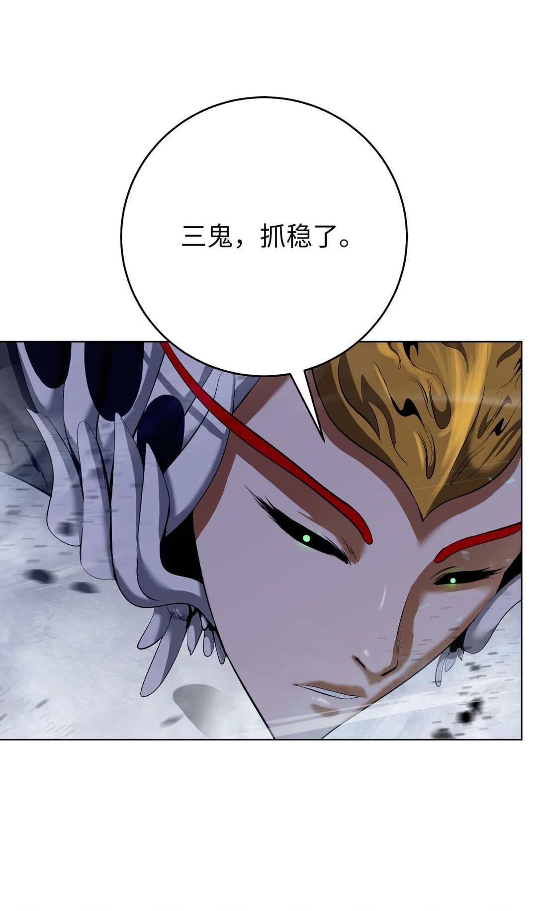 第 77 页