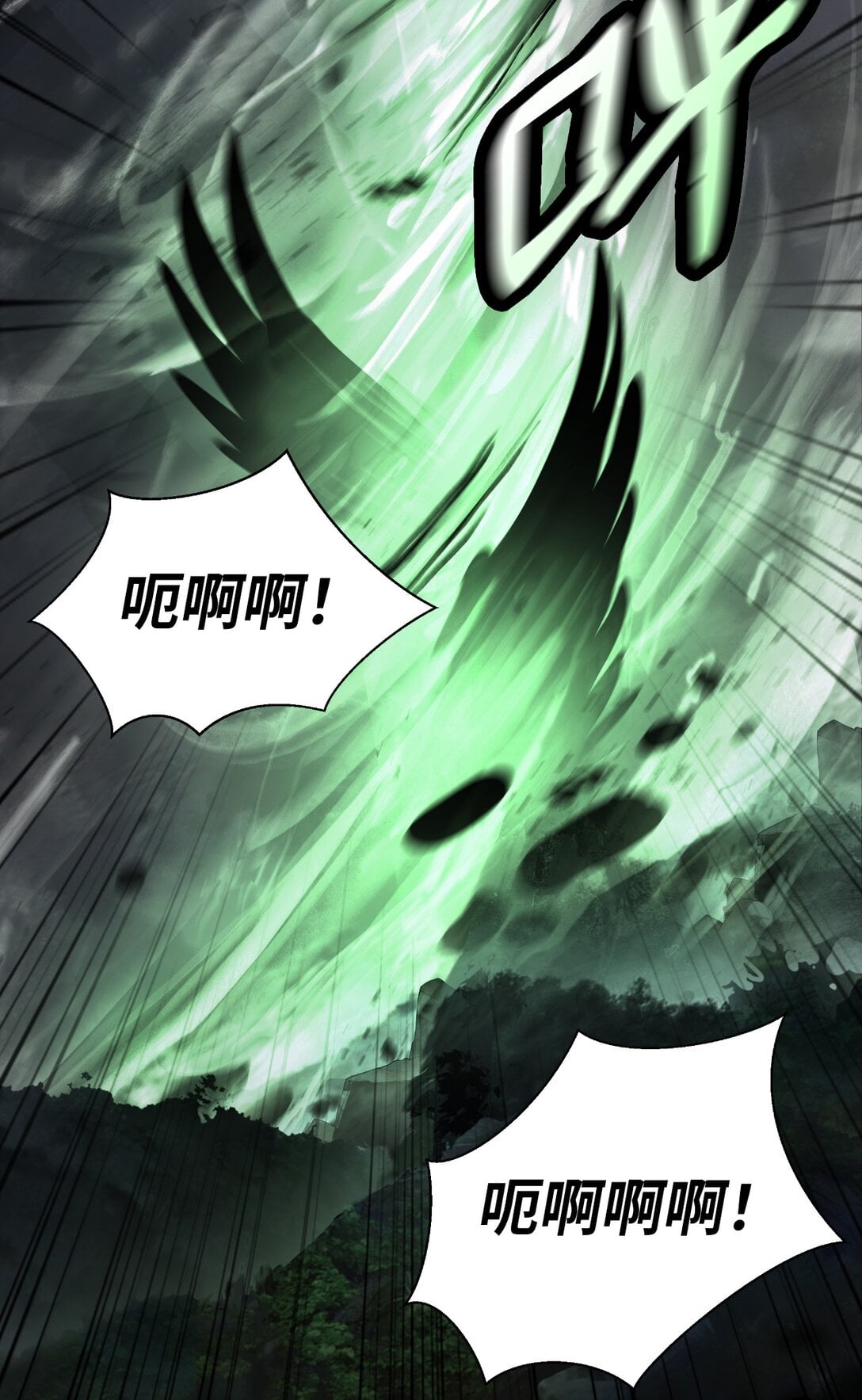 第 79 页