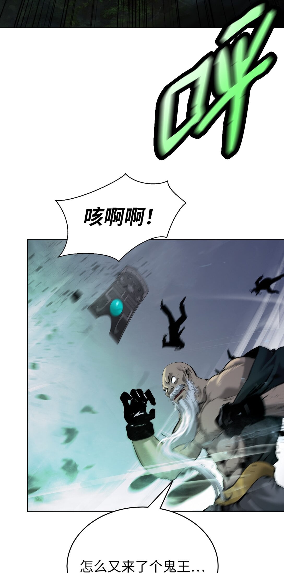 第 80 页