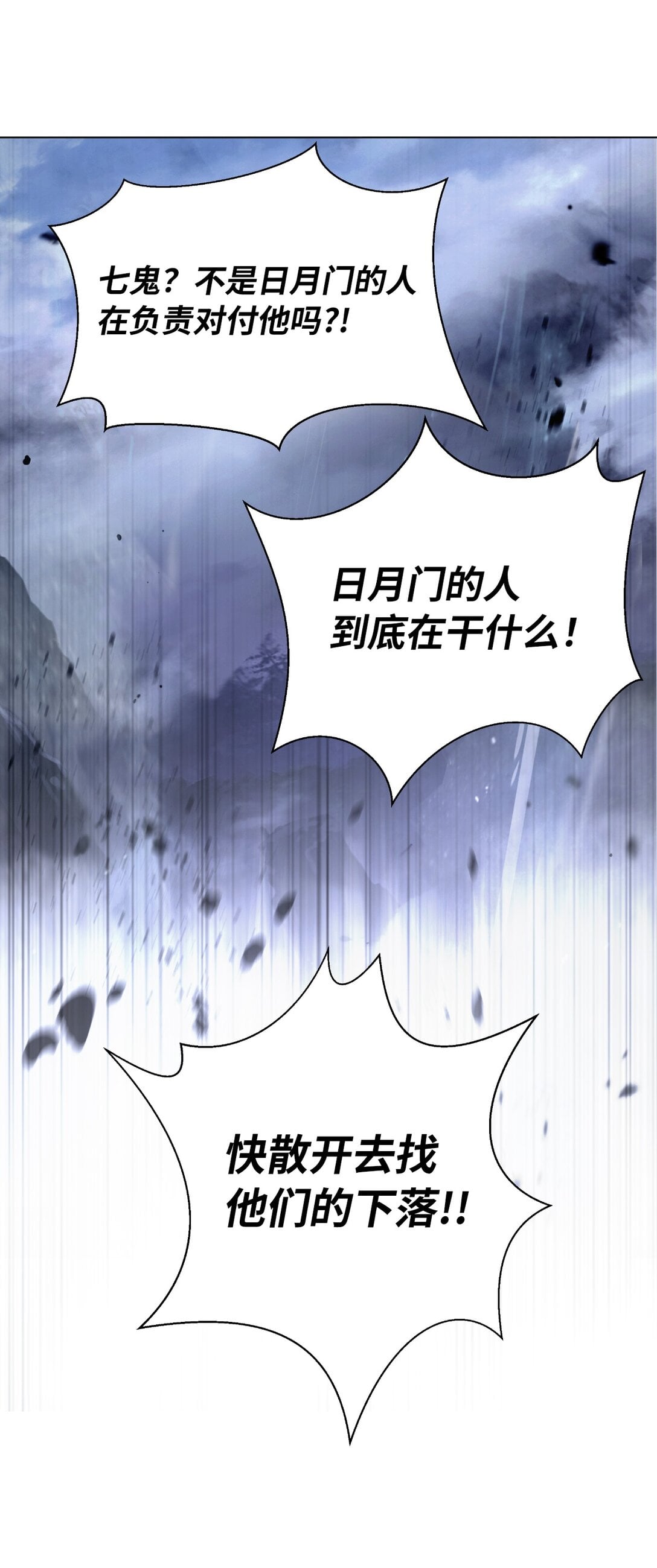 第 83 页