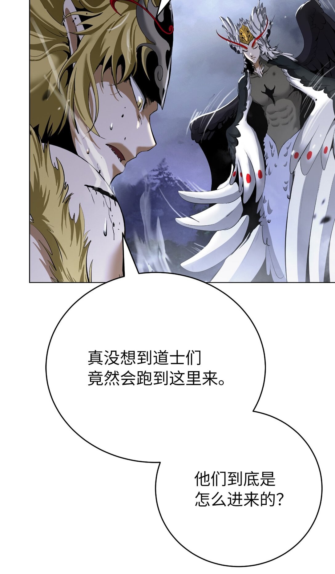 第 86 页