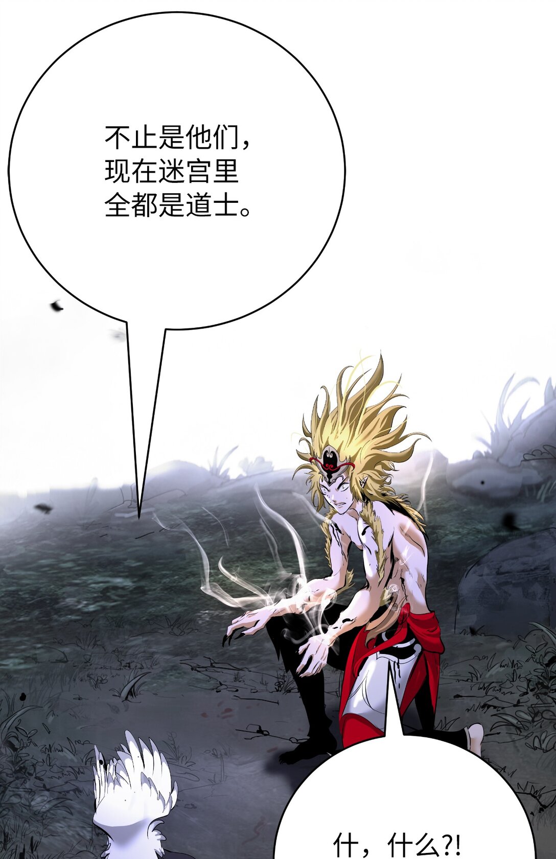 第 87 页