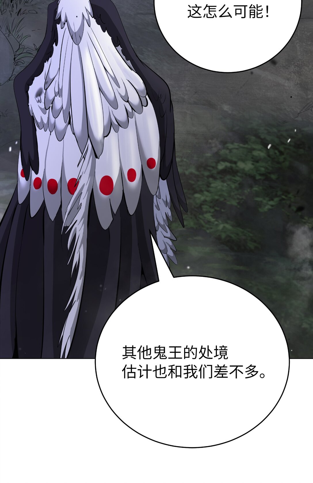 第 88 页