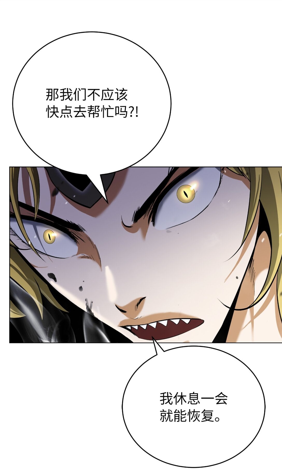 第 89 页