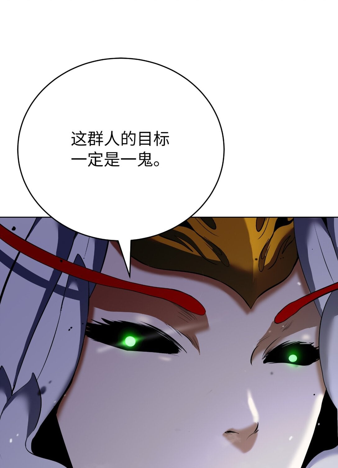 第 93 页