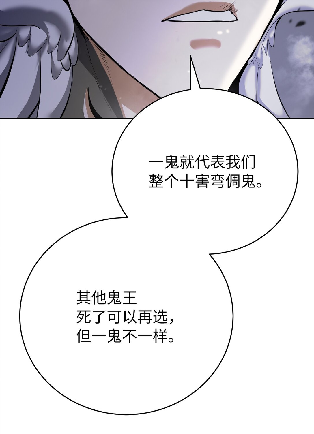 第 94 页