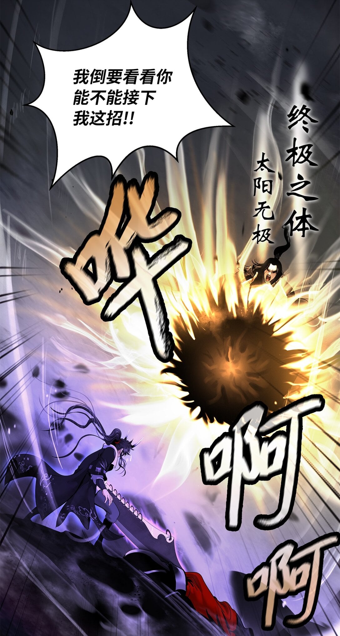 第 59 页