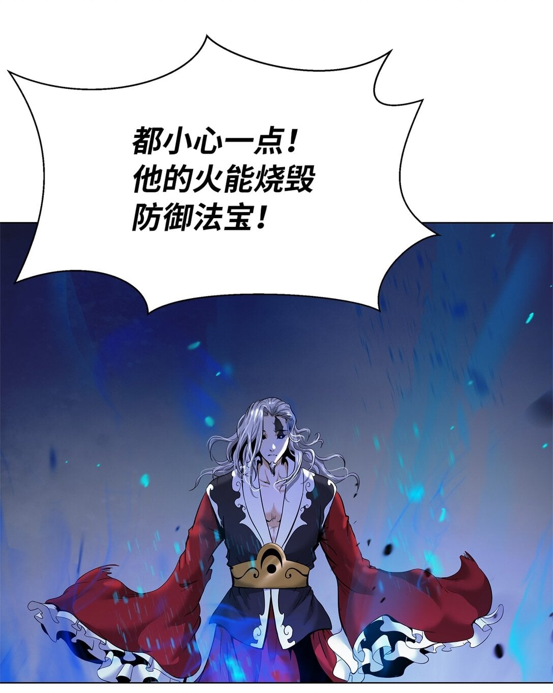 第 70 页
