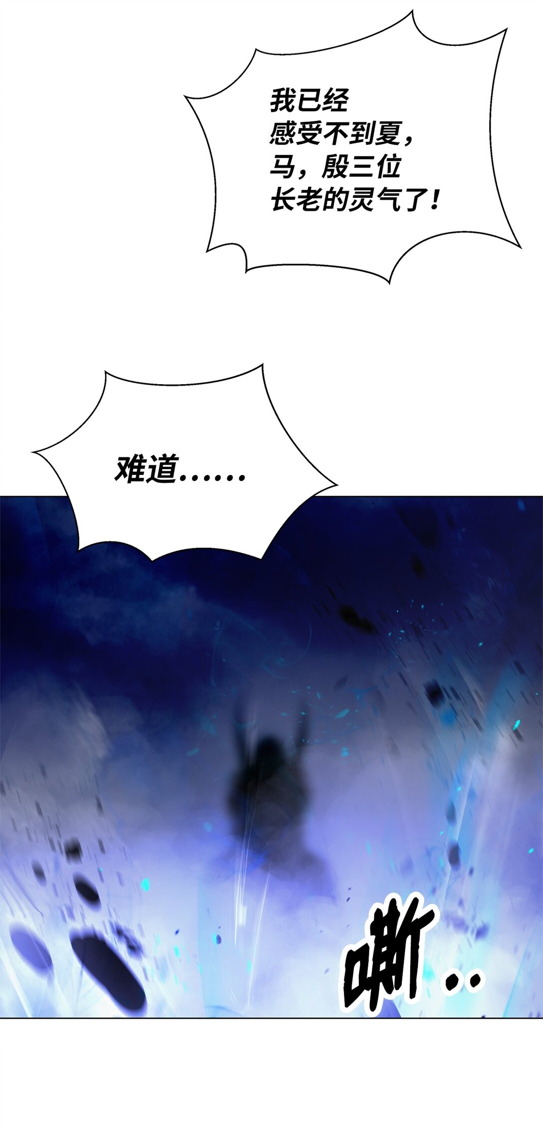 第 71 页