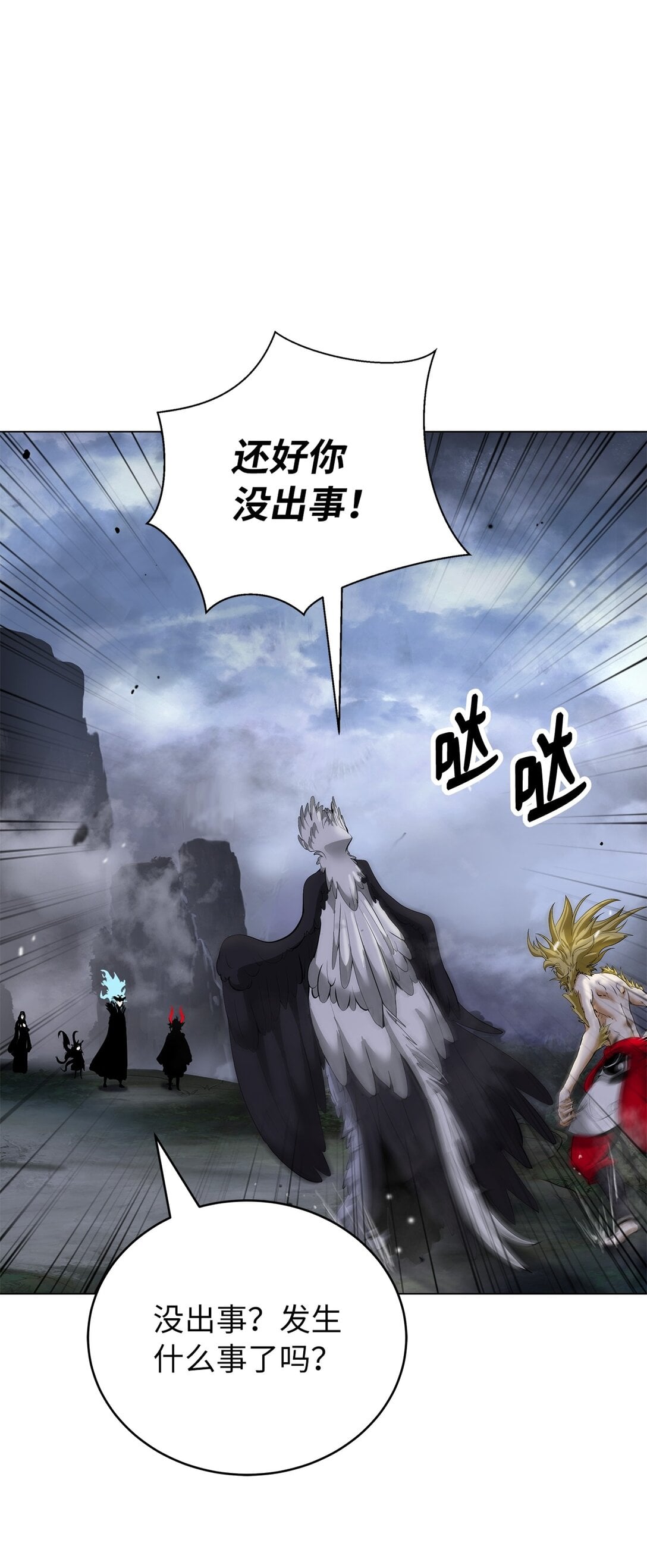 第 86 页
