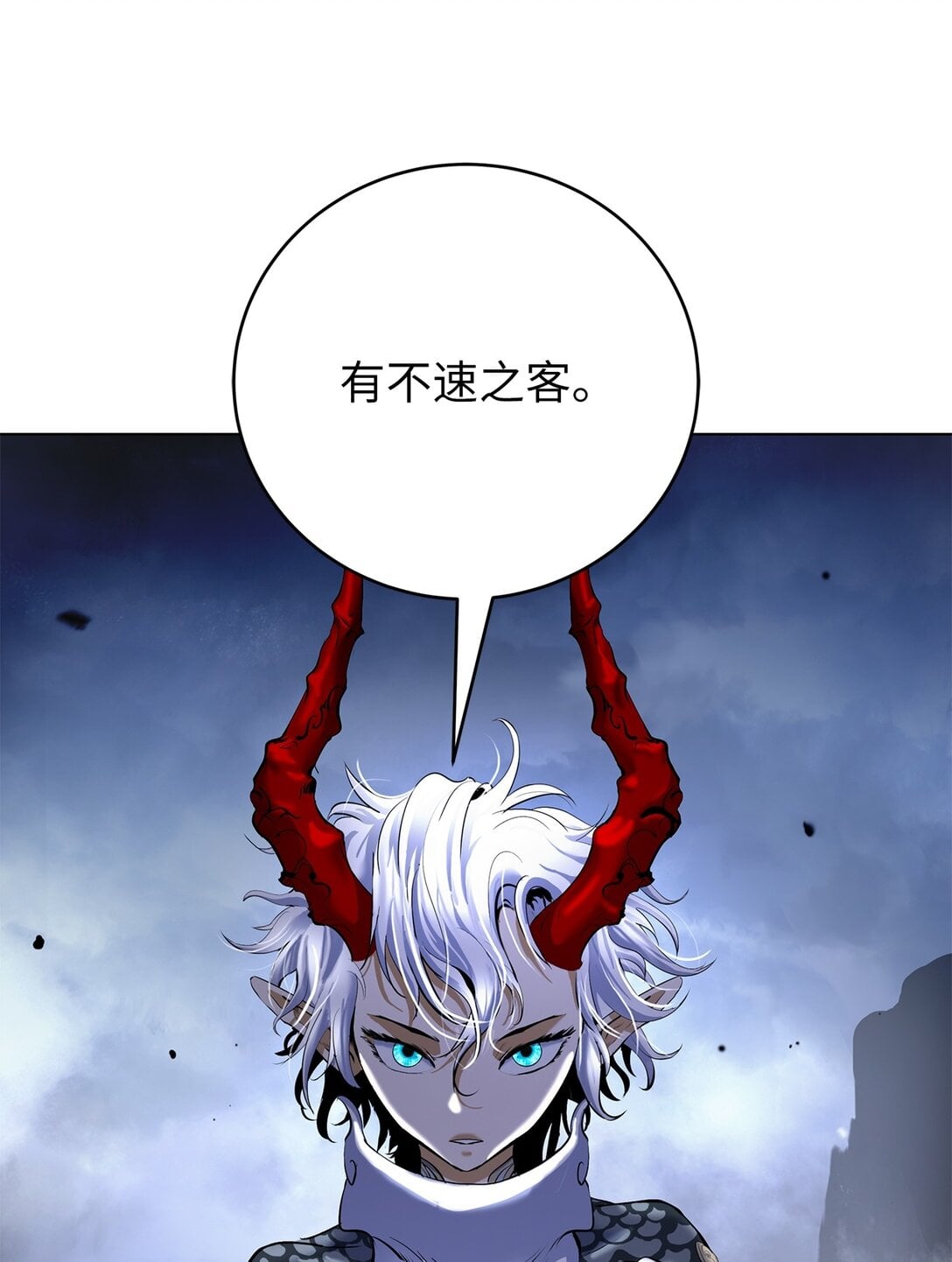 第 88 页