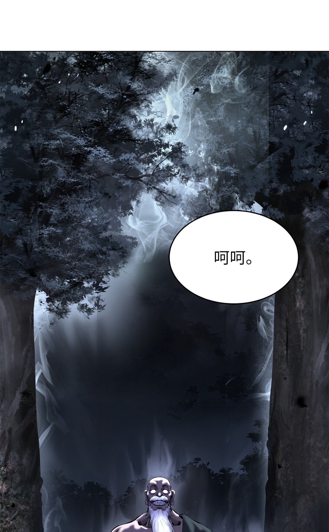 第 91 页