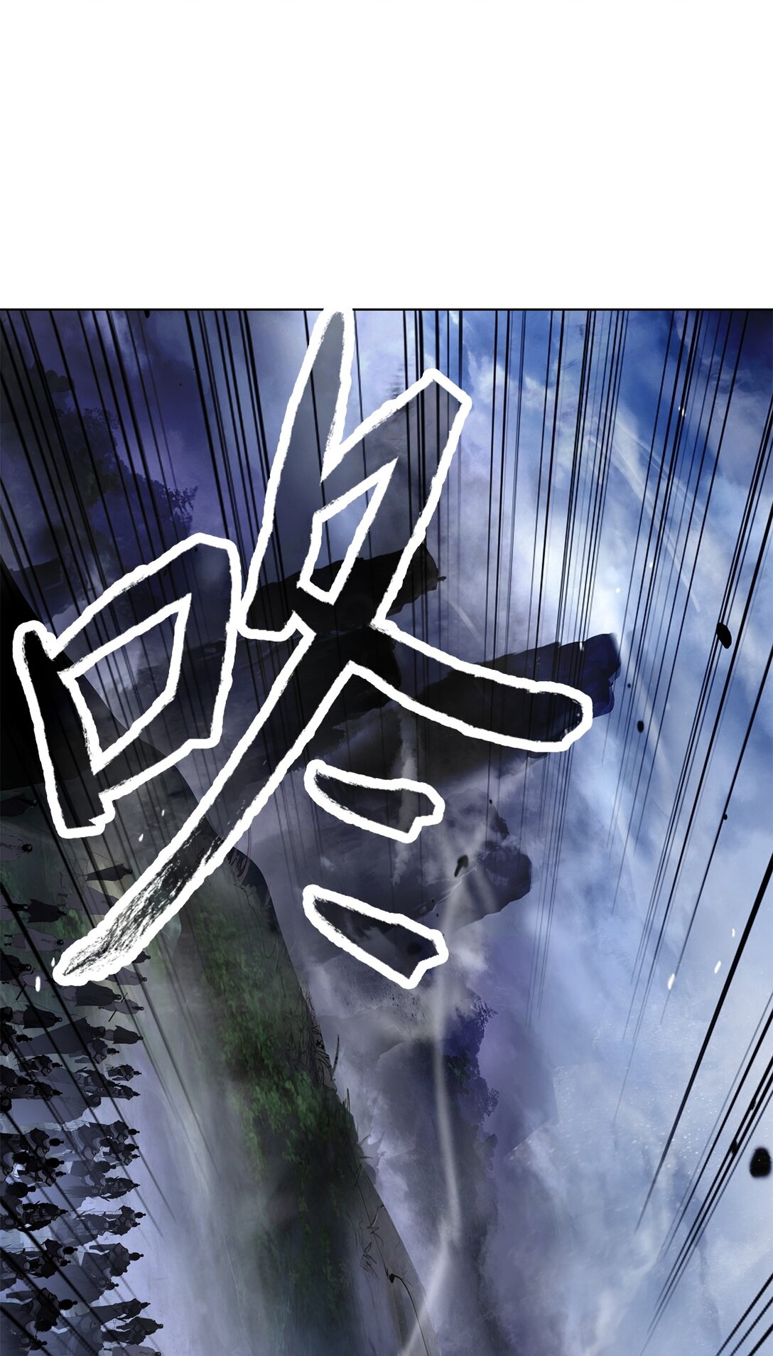 第 97 页