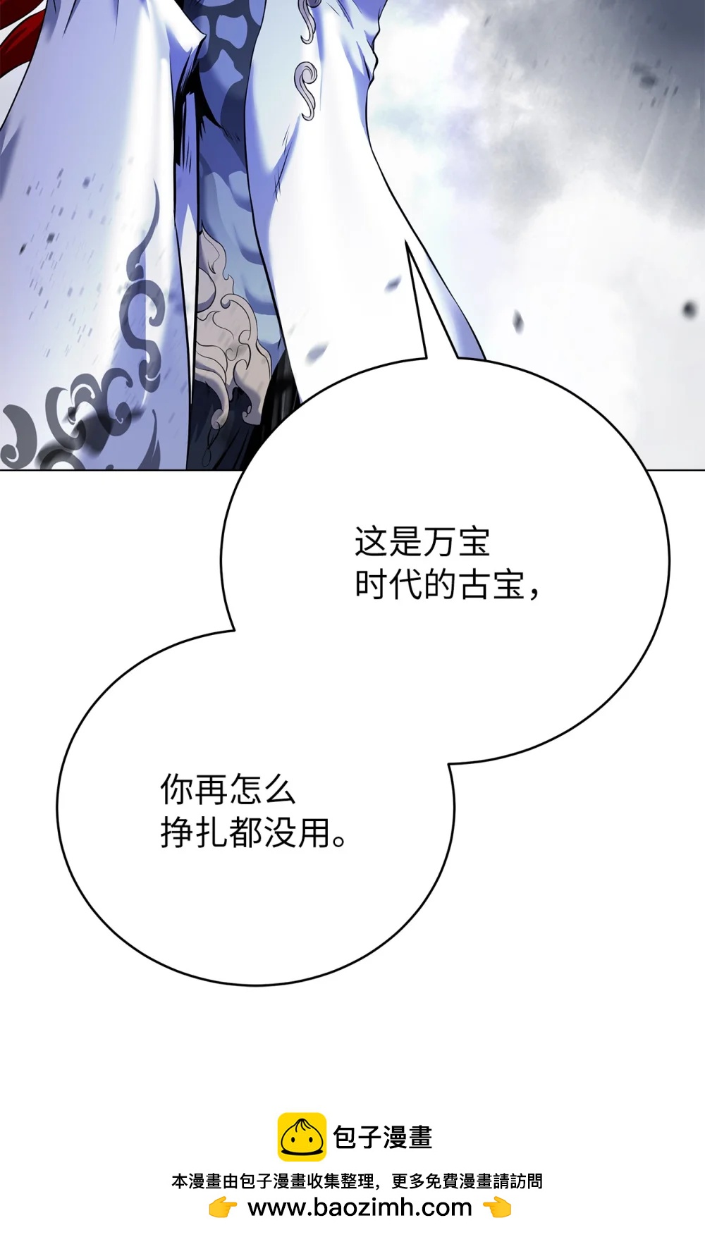 第 100 页