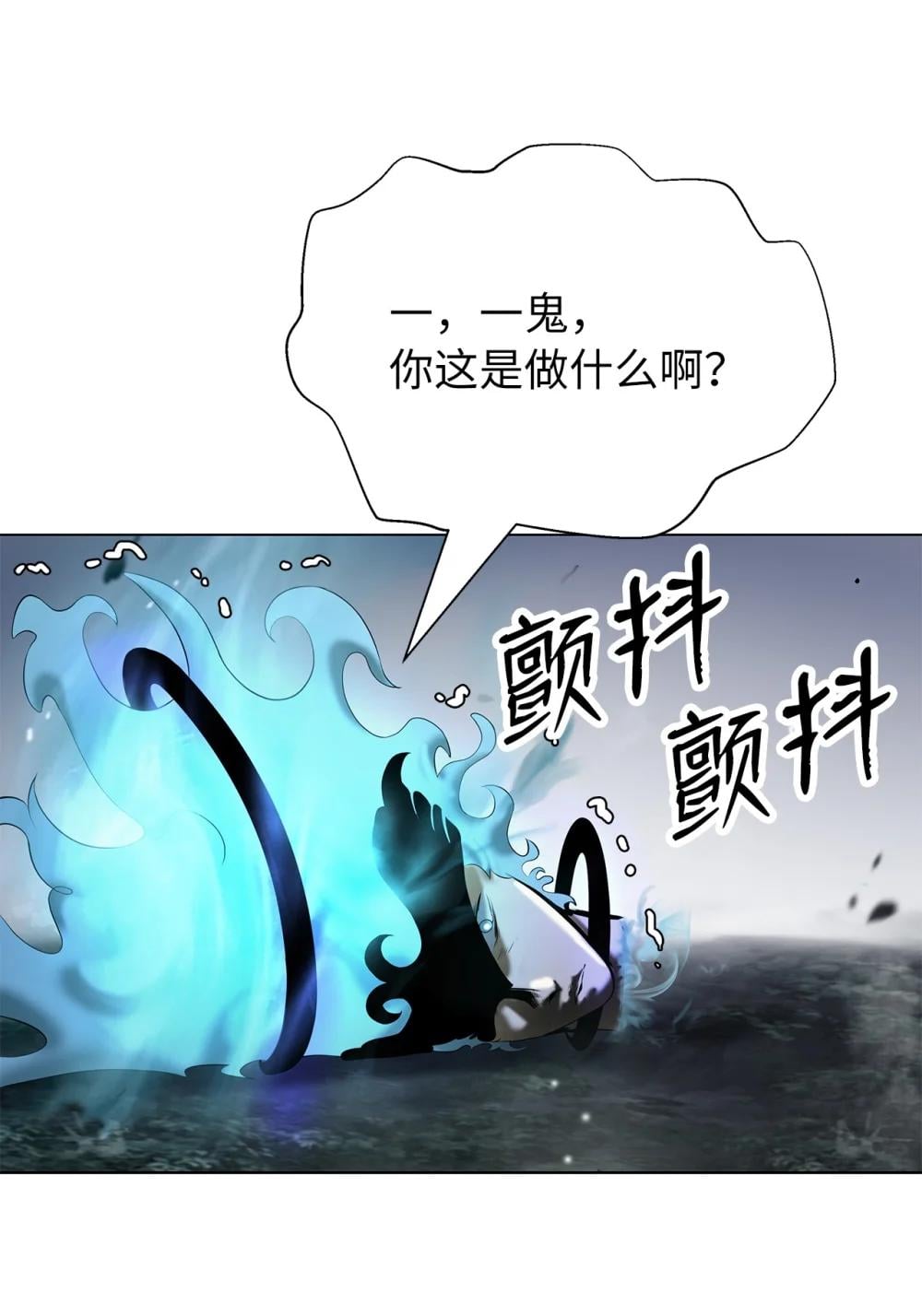 第 101 页