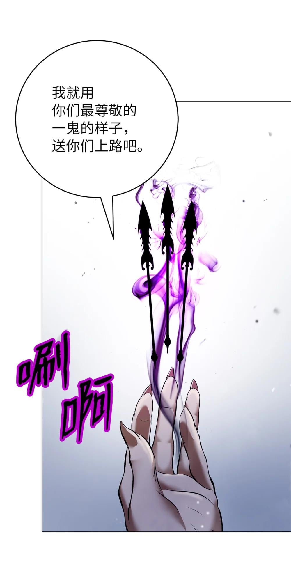 第 103 页
