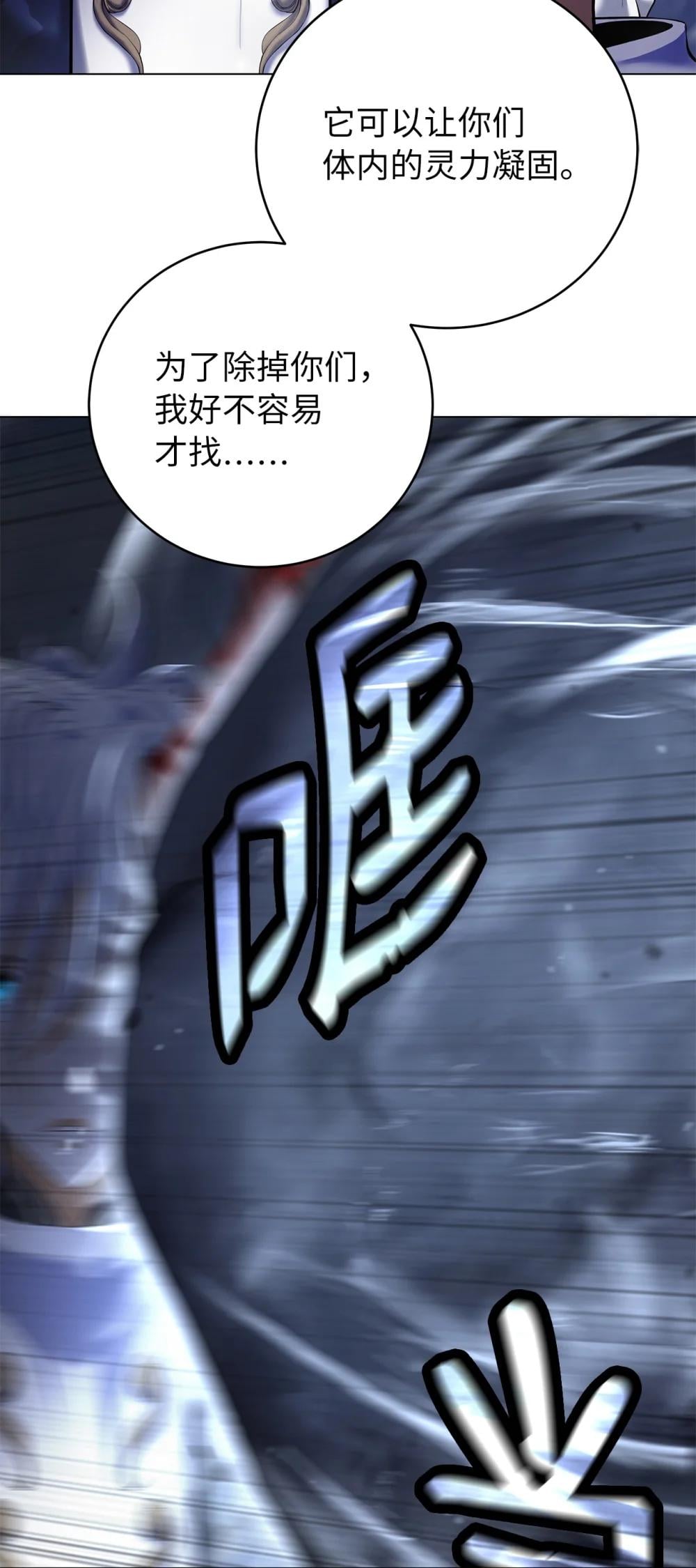 第 105 页