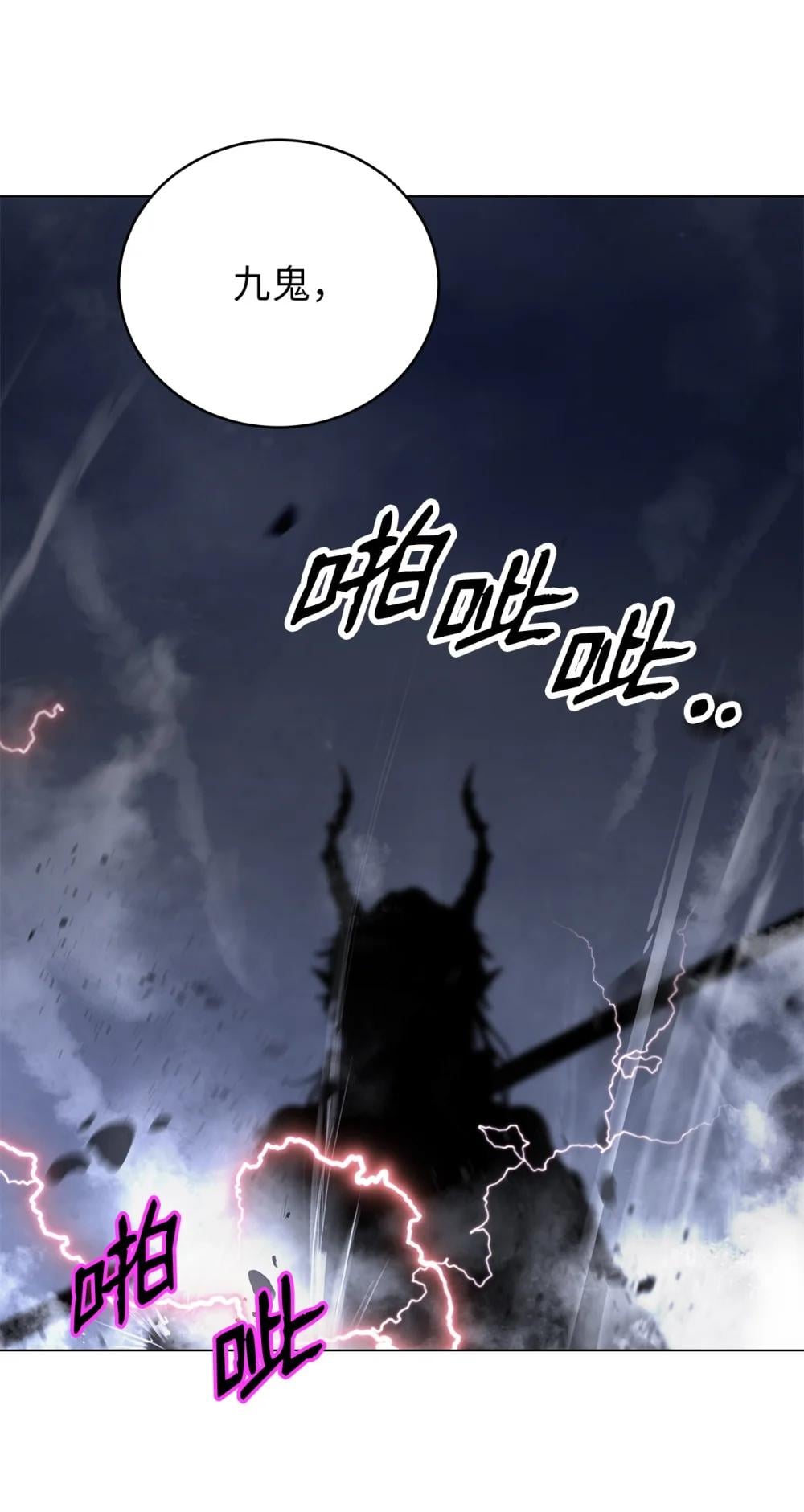 第 108 页