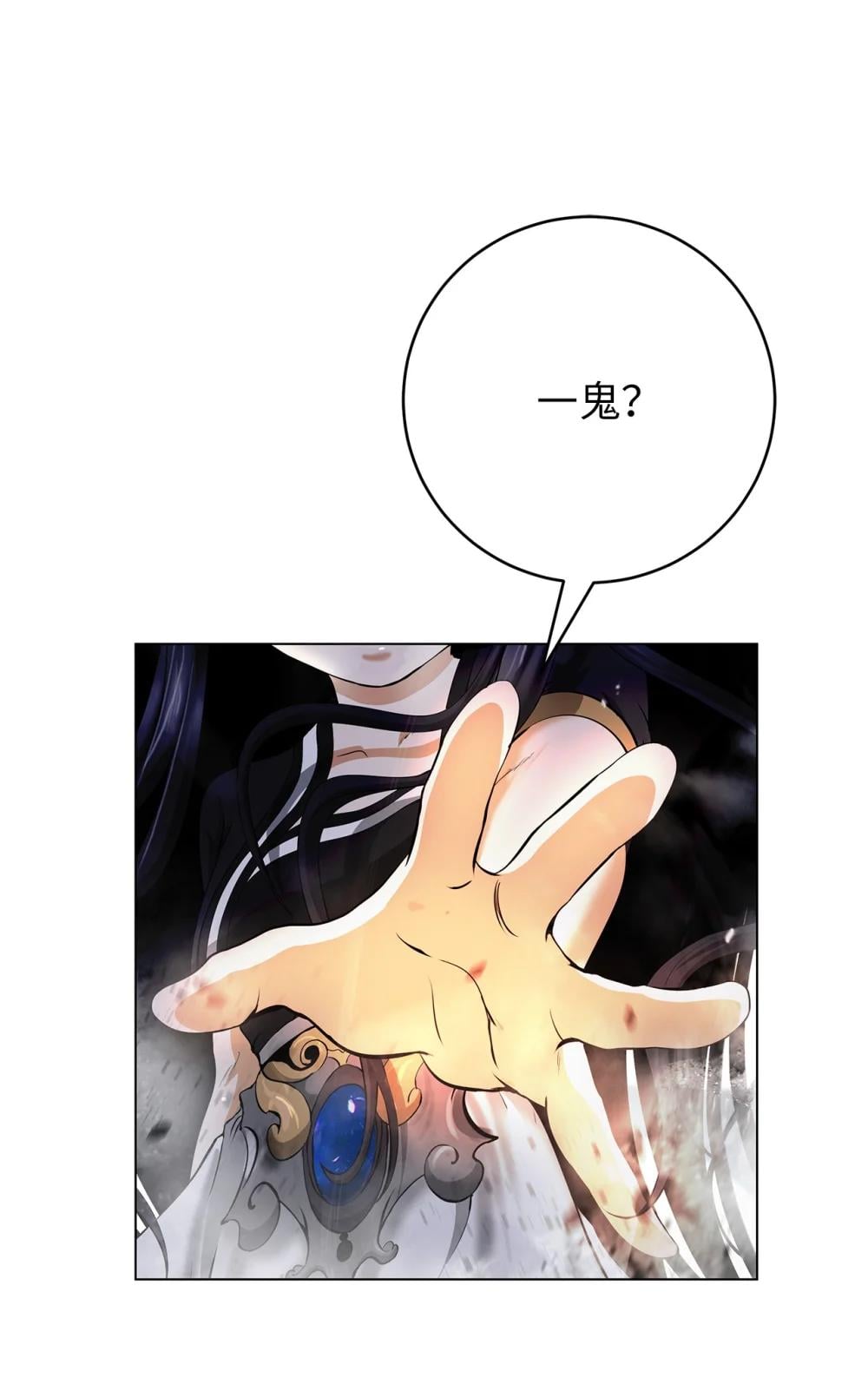 第 110 页
