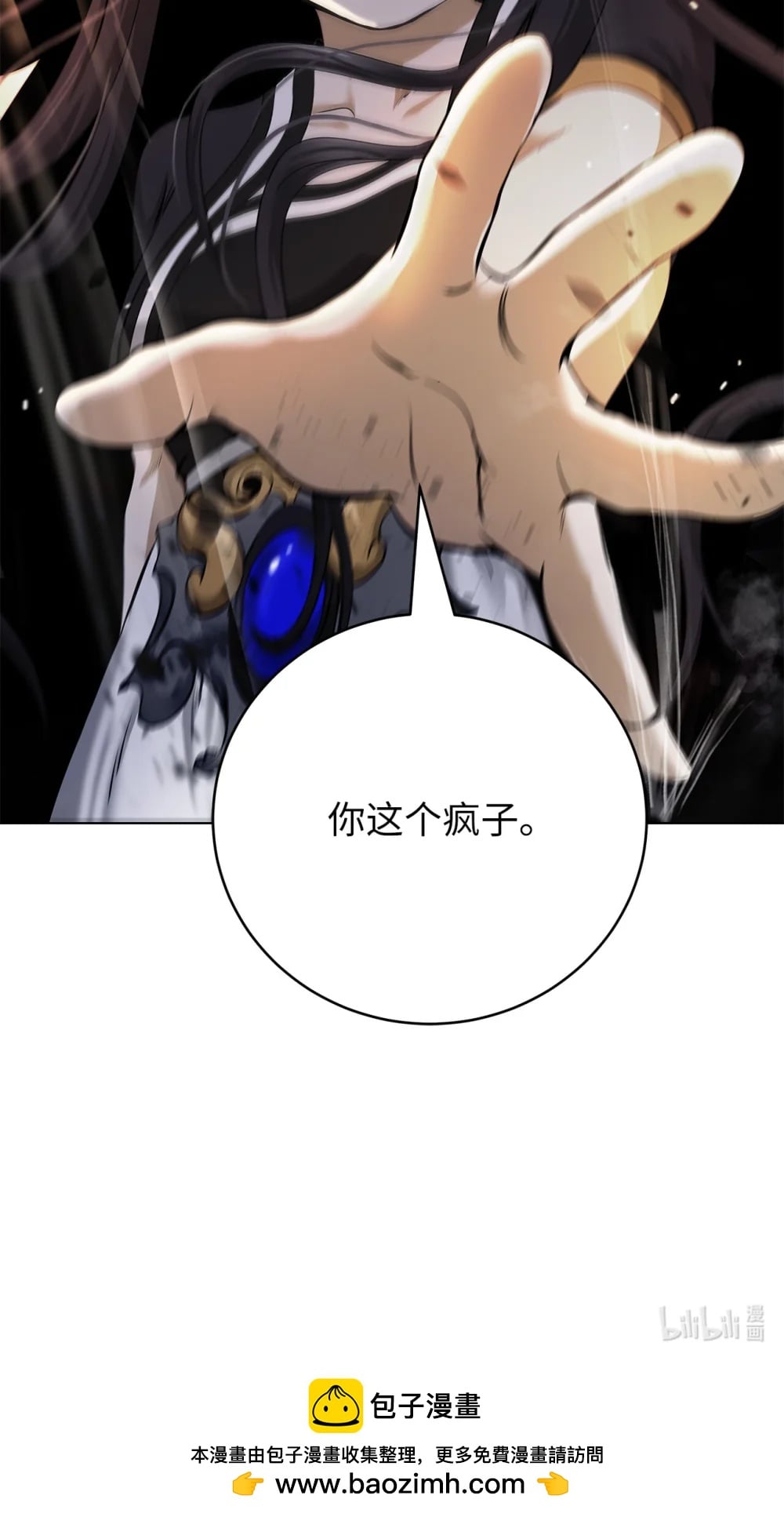 第 112 页