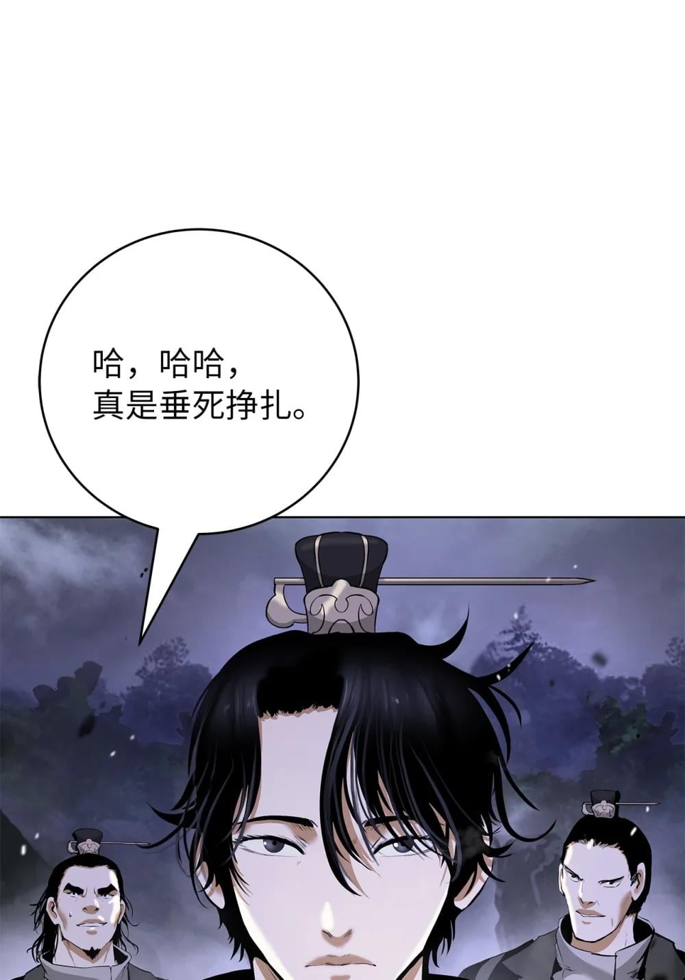 第 56 页