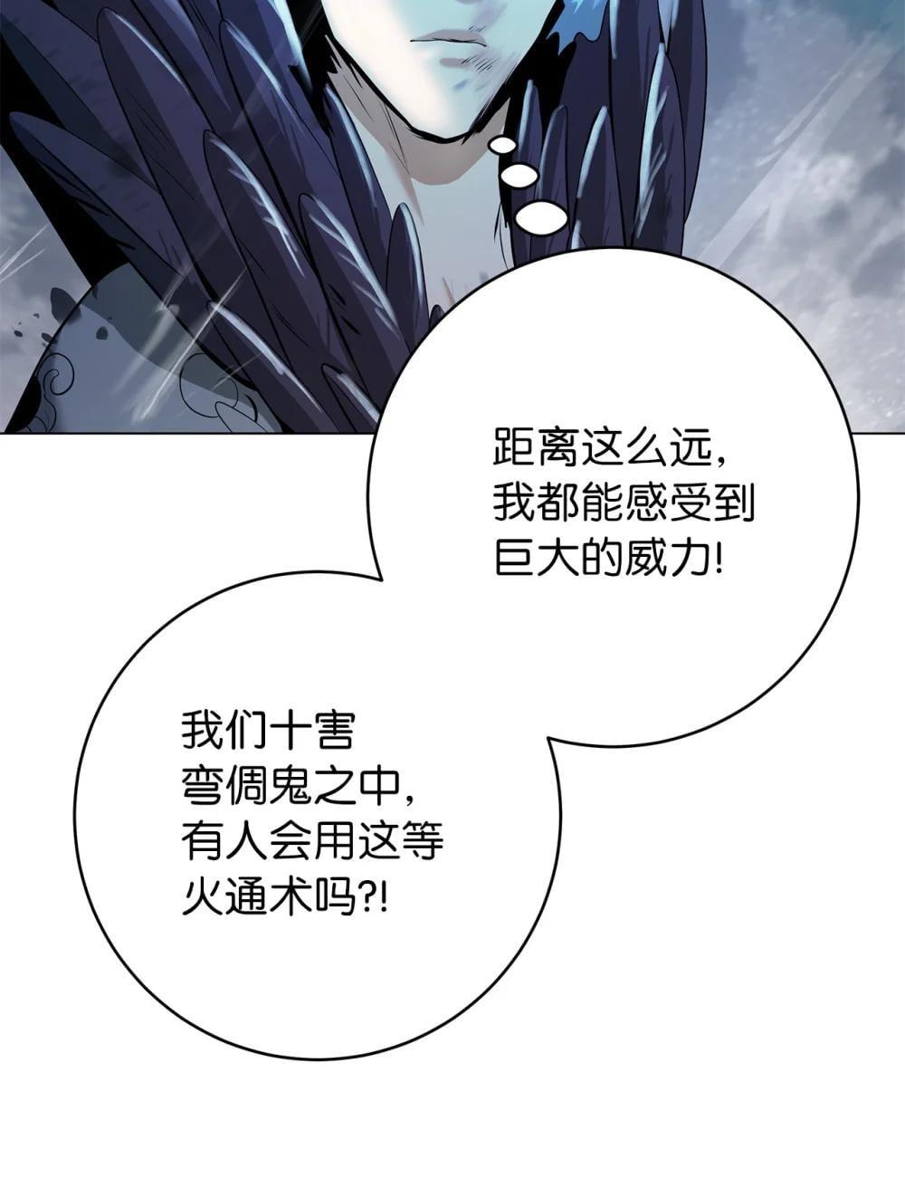 第 72 页