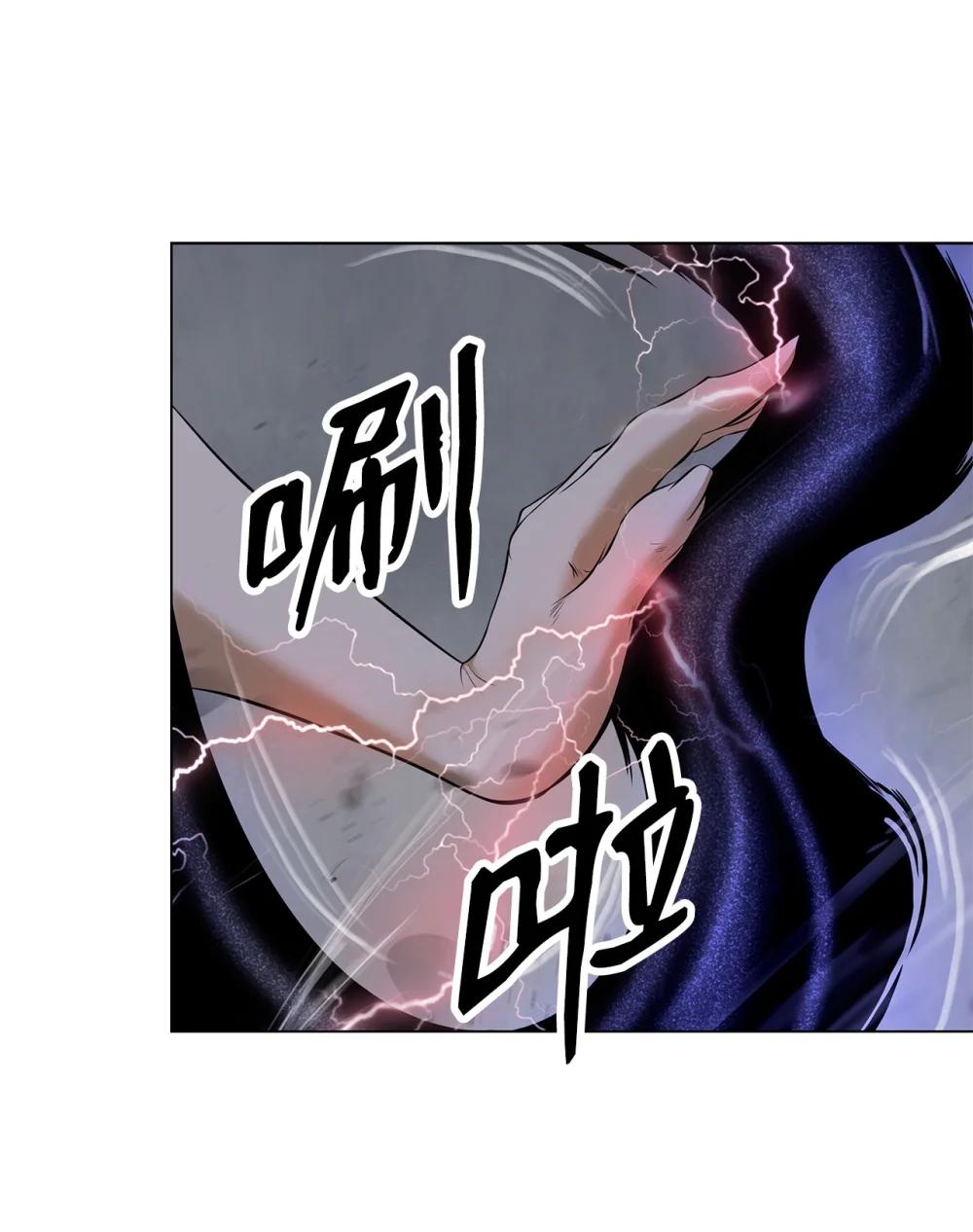 第 93 页